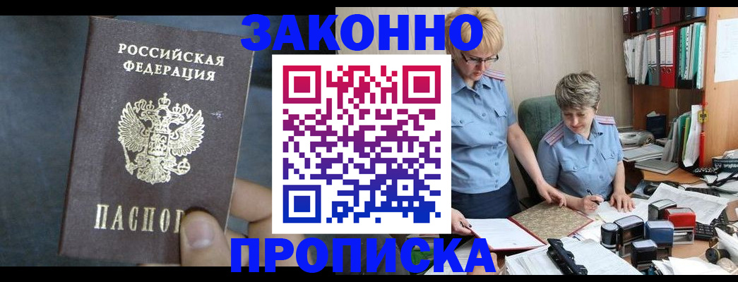 пропишу в квартире в Нерехте