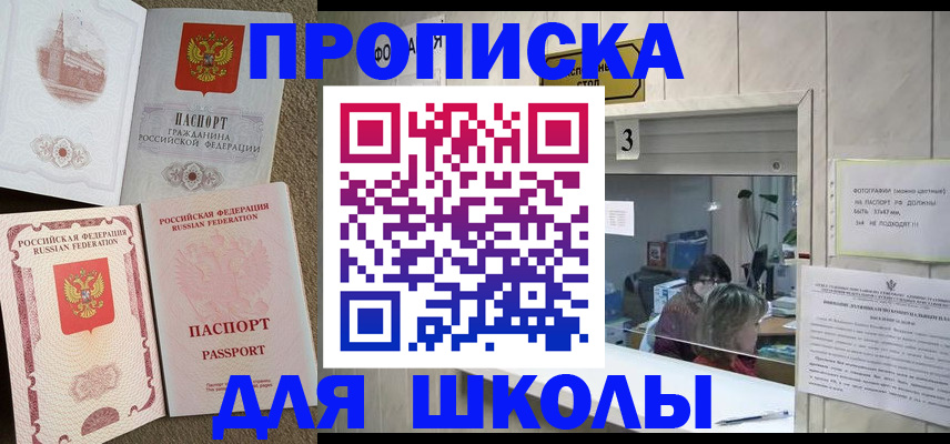временная регистрация надежно в Нерехте