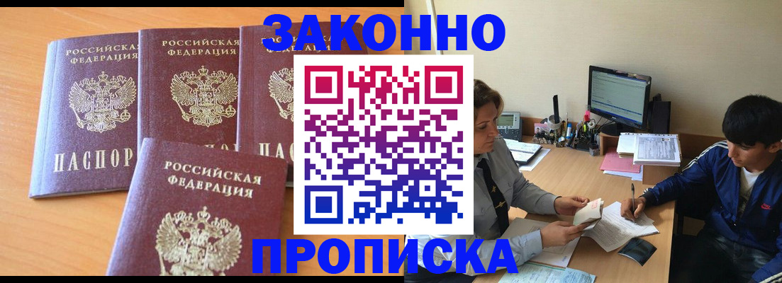 временная регистрация собственник в Нерехте